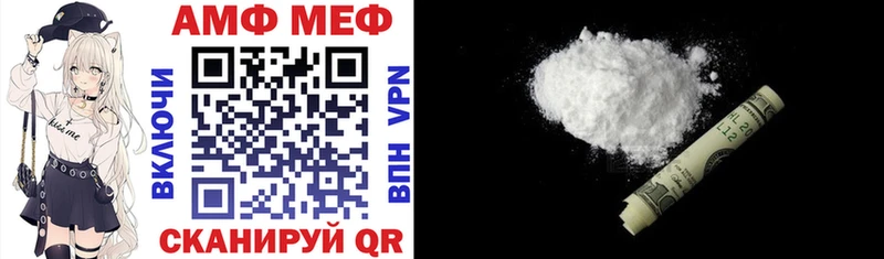 АМФ 98%  мега сайт  Нолинск 