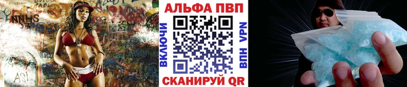 A PVP СК КРИС mega вход Нолинск