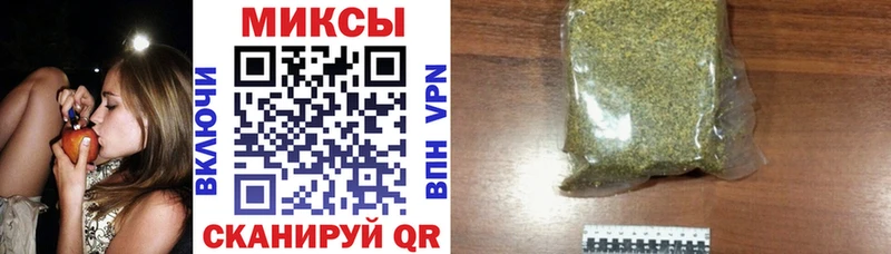 мега вход  Нолинск  Бутират 1.4BDO 