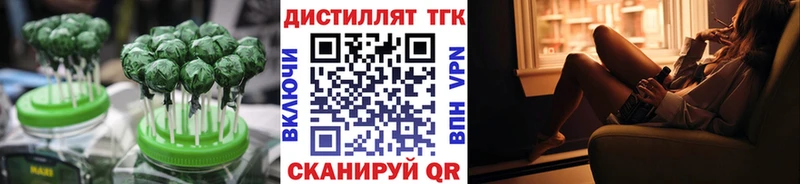 блэк спрут ТОР  Нолинск  Печенье с ТГК конопля 
