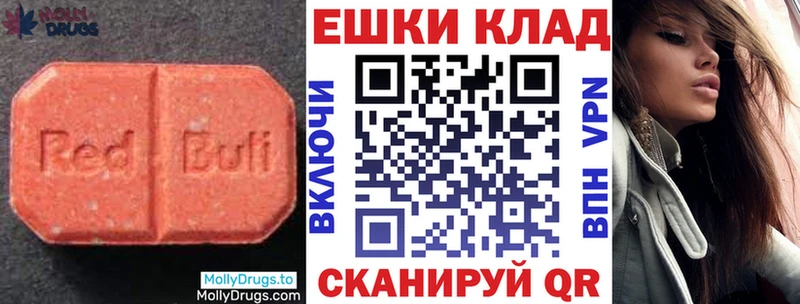 ЭКСТАЗИ XTC  Нолинск 
