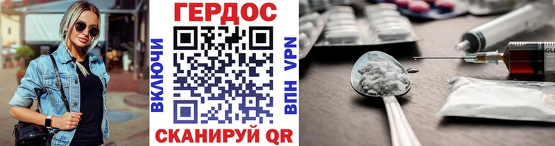 Героин афганец  даркнет сайт  сайты даркнета официальный сайт  Нолинск 