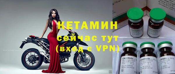 МДМА Баксан