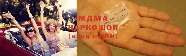 МДМА Баксан