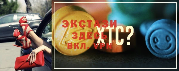 шишки Балахна