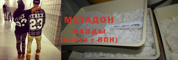 МДМА Баксан