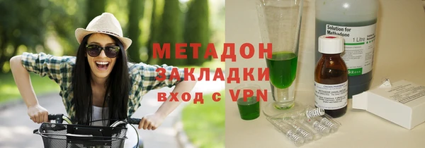 мдма Балабаново