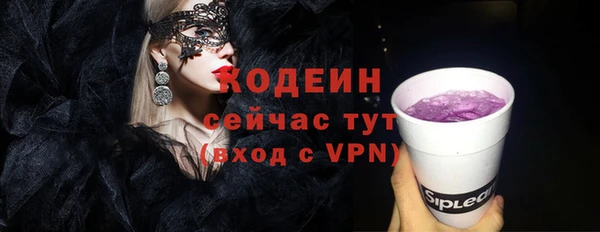 МДМА Баксан