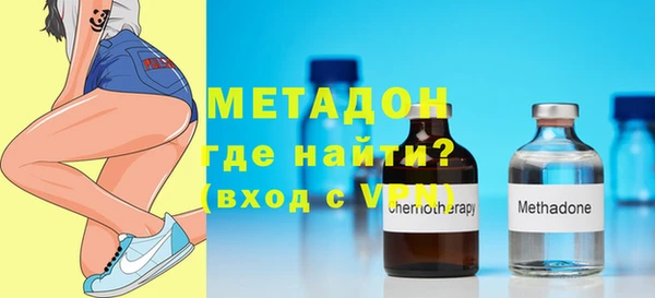 МДМА Баксан