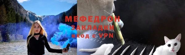 первитин Осташков