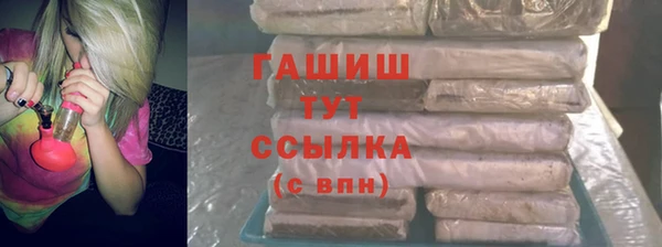 шишки Балахна