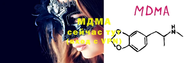 шишки Балахна