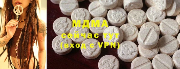 шишки Балахна