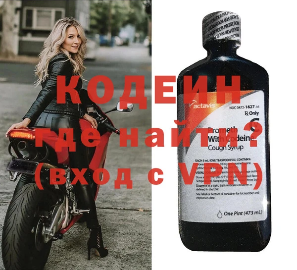 шишки Балахна