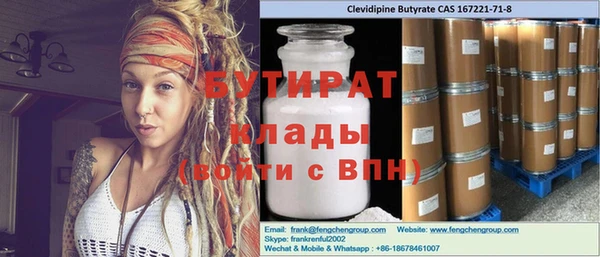 МДМА Баксан