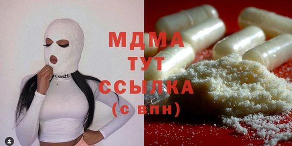 крисы Осинники