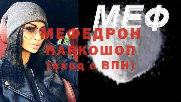 МДМА Баксан