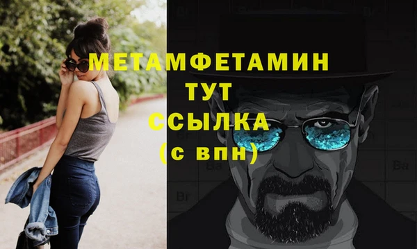 МДМА Баксан