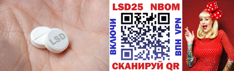 ЛСД экстази ecstasy  мега сайт  Нолинск 