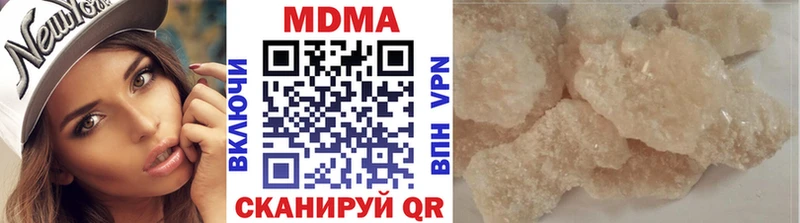 MDMA crystal  Нолинск 