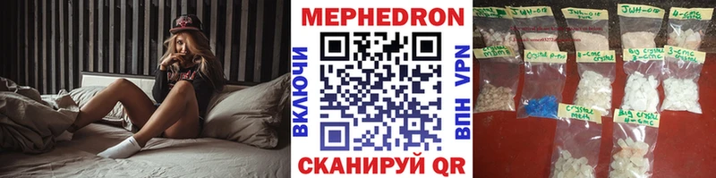 как найти закладки  Нолинск  МЯУ-МЯУ кристаллы 