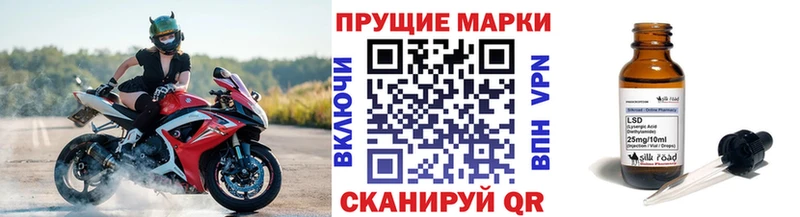 цены Нолинск Наркотические марки 1,5мг