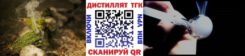 OMG как зайти  Нолинск  ТГК гашишное масло  закладка 