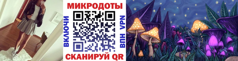 Галлюциногенные грибы прущие грибы Нолинск